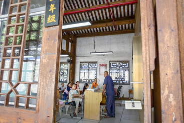 四年级学生站立回答问题