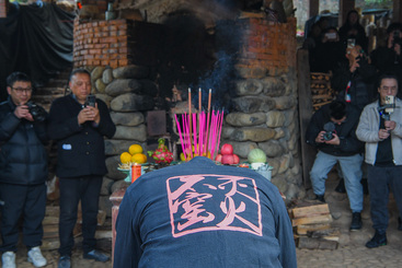 2.《古龙窑青瓷烧制技艺》图2.祭拜窑神
