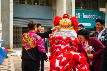 Z37397-1-277263-176****1707-人文纪实类+王诚杰+广东+176****1707+《狮舞兴隆》 （5）.jpg