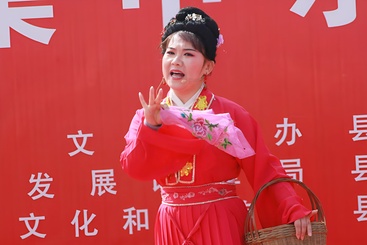 吕剧jpg