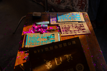 过门笺