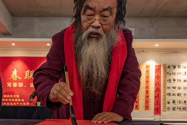 Z306《翰墨迎新春 春联送祝福》 （2）