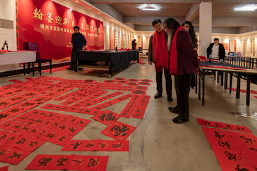 《翰墨迎新春 春联送祝福》 （3）