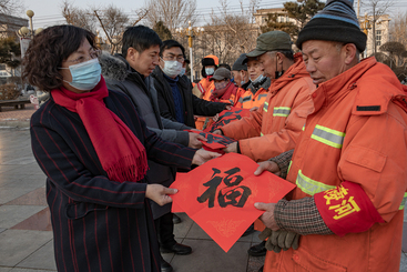 《翰墨迎新春 春联送祝福》 （6）