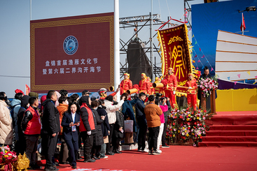 Z30640-6-277263-155****4955-《古渔雁文化之祭海启航》 （6）.jpg