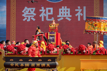 Z30640-6-277263-155****4955-《古渔雁文化之祭海启航》 （2）.jpg
