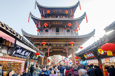 新春闹古城