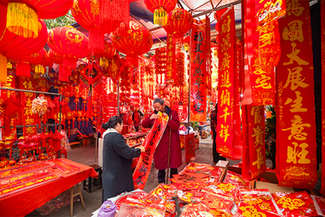 灯市如火