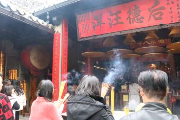 Z37829-2-277263-152****3964-P6 澳门妈祖信俗.jpg