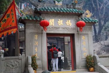 Z37829-2-277263-152****3964-P2 澳门妈祖信俗.jpg