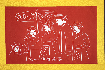 Z37846-2-277263-139****6887-《剪纸--仫佬婚俗》.jpg