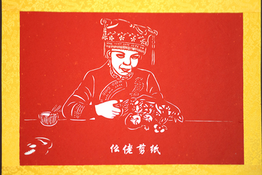 Z37846-2-277263-139****6887-《剪纸--仫佬妈妈》.jpg