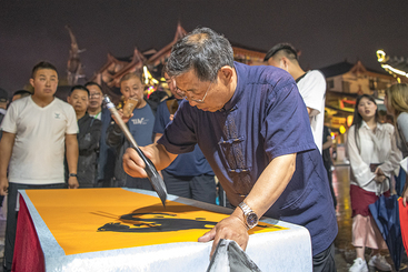 Z37846-9-277263-139****6887-DSC_6683《书法的魅力》.jpg