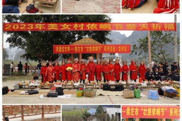 Z37935-1-277263-137****9001-祭天祈福非遗过大年.jpg