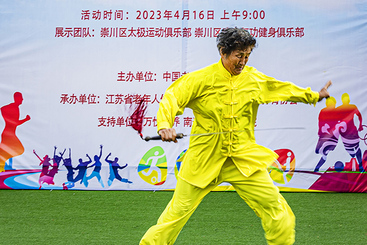 Z37966-1-277263-137****7903-八旬剑客精神爽组图---5--1.jpg