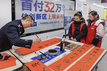 Z37966-2-277263-137****7903-阐释书法精神.传承文化精髓--组图--5---3.jpg