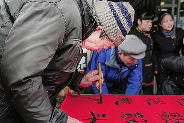 Z37966-2-277263-137****7903-阐释书法精神.传承文化精髓--组图--5---5.jpg