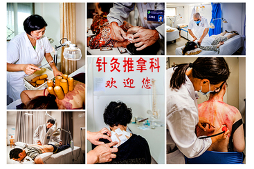 Z37966-3-277263-137****7903-传承中医精神.弘扬中医文化--组图6--0.jpg