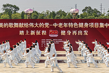 Z37966-6-277263-137****7903-弘扬太极拳.传承太极魂--7--7.jpg