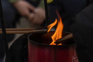 祈福