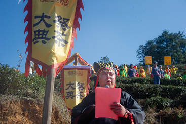 Z38033-7-277263-134****6679-《祭茶大典》3.jpg