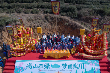 Z38033-7-277263-134****6679-《祭茶大典》8.jpg