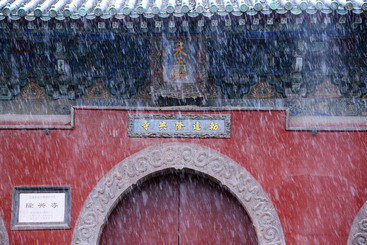 Z11161-11-277263-189****8069-大佛寺春雪01+189****8069.JPG