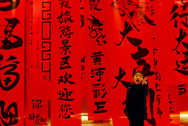 Z11161-2-277263-189****8069-中国字很OK.jpg