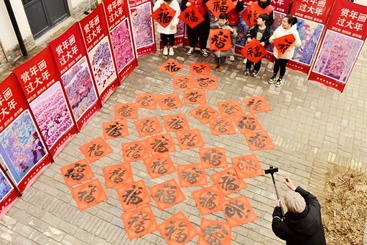 Z11161-2-277263-189****8069-写福颂春02.jpg