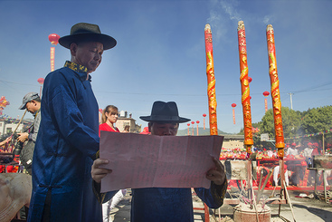 祭祀