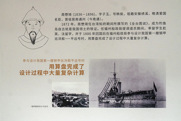 中国珠算-人类非物质文化遗产.jpg