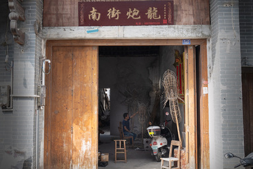 宾阳炮龙.烟火中的传承与狂欢之黄家门店