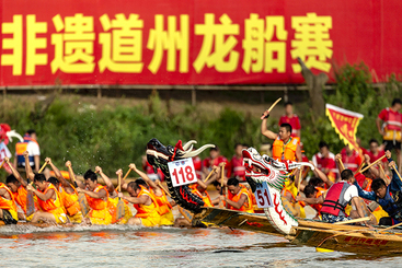 Z23289-1-277263-139****8921-《端午节龙船赛》组照3.jpg