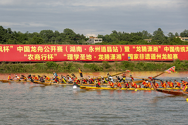 Z23289-1-277263-139****8921-《端午节龙船赛》组照8.jpg