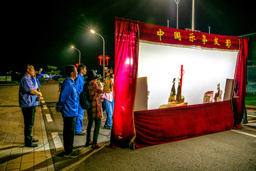 Z25839-11-277263-136****1959-组图1《皮影戏走进工业园》-DSC_6683_副本.jpg