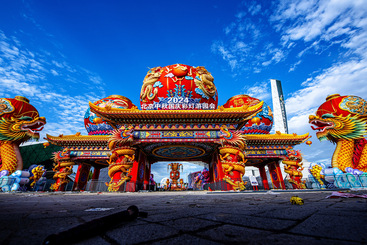 Z25839-9-277263-136****1959-组照1《龙年中秋节 非遗彩灯会》-DSC_8574_副本.jpg