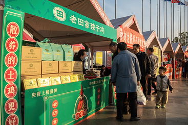 Z29178-7-277263-137****3251-《非遗美食·枣庄辣子鸡》7.jpg