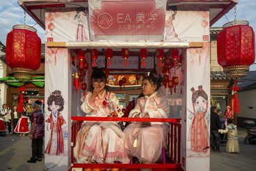Z30271-1-277263-136****3053-《缙云台阁》组照5.jpg