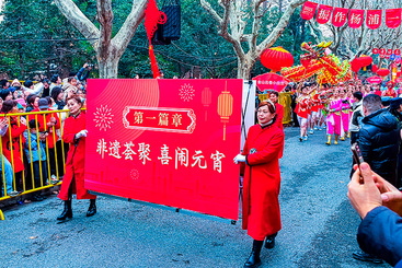 非遗荟聚欢闹元宵(组照1）