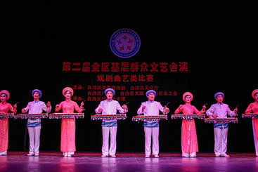 Z32118-4-277263-139****7995-1.组照《京族独弦琴艺术》.JPG