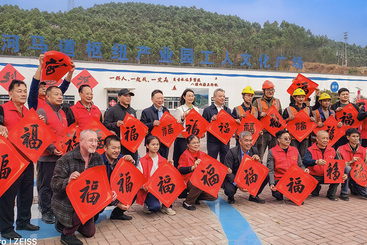 Z32118-8-277263-139****7995-8.组照《春节对联红万家》+罗小林+139****7995.jpg