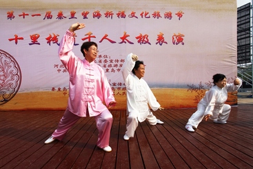Z33302-9-277263-139****7883-组1《千人太极表演》.JPG