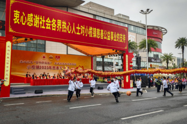 《龙狮跃动慈善行》组照07