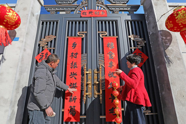 《乡村振兴新春联 欢欢喜喜过大年》