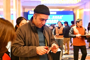 中国剪纸传四方