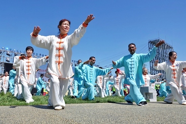 太极连五洲 健康民相亲