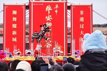 非遗过大年 狮舞耀新城