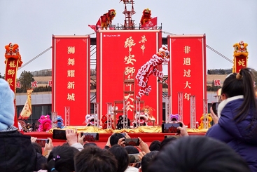 非遗过大年 狮舞耀新城