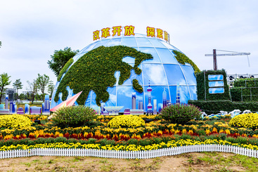 Z35175-10-277263-139****1829-《小榄菊花会》组照4-4.jpg
