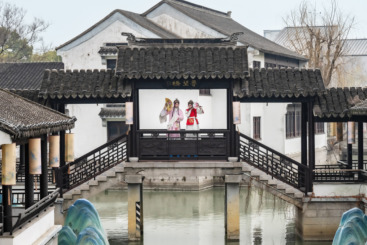 Z36448-14-277263-189****1801-7《水乡桥畔昆曲韵》_DSC0346.jpg